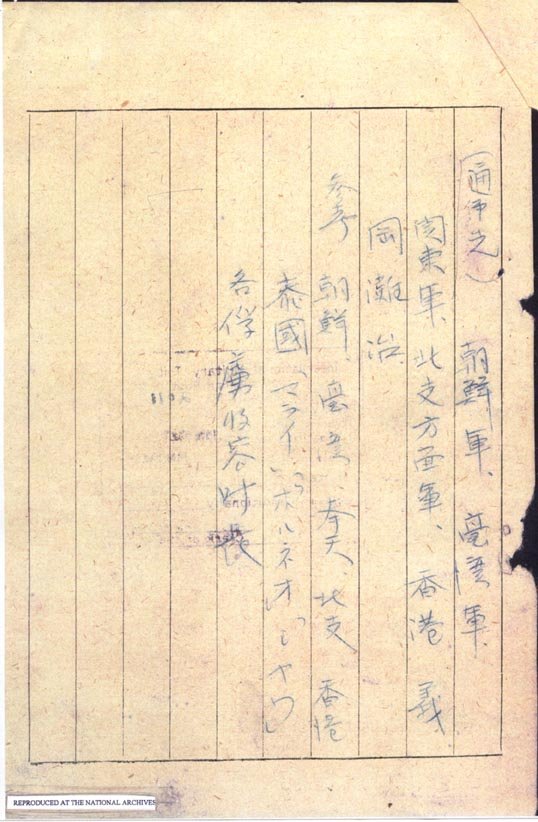 Order to Flee Page 2